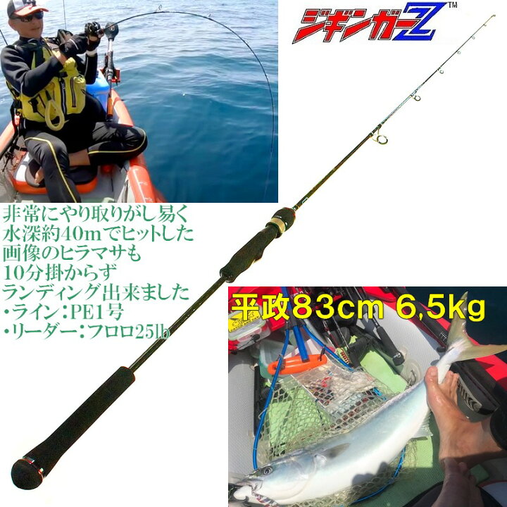 楽天市場 ジギンガ Z 超軽量135g 究極の30 40tフルカーボンソリッドsljロッド Centaurusケンタウルスevolution5 5ft 168cm スピニング ベイト兼用モデル Sicガイド スロー ジギング Ss アドバンスワークス Select