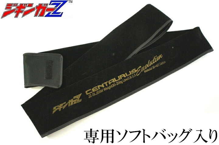 楽天市場】ジギンガーZ 究極の 30+40T フル カーボンソリッド ロッド 