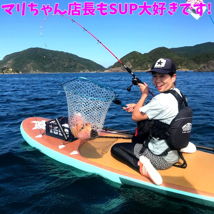 楽天市場】インフレータブル フィッシング SUP 10