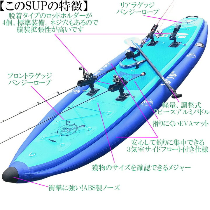 楽天市場】インフレータブル フィッシング SUP 10