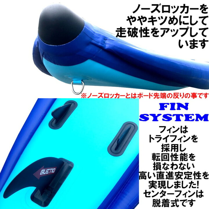 楽天市場】インフレータブル フィッシング SUP 10