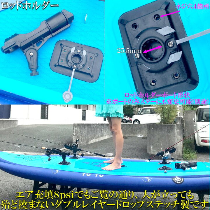 楽天市場】インフレータブル フィッシング SUP 10