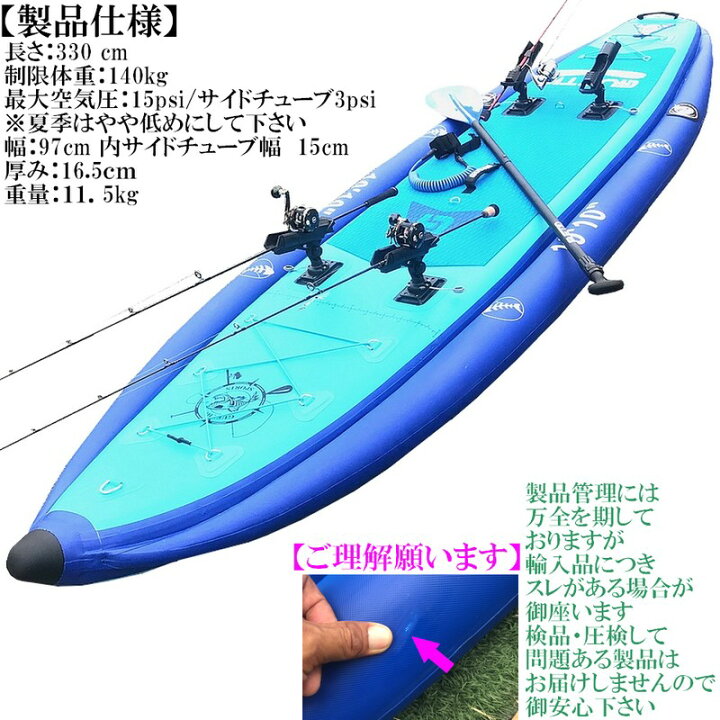 楽天市場】インフレータブル フィッシング SUP 10