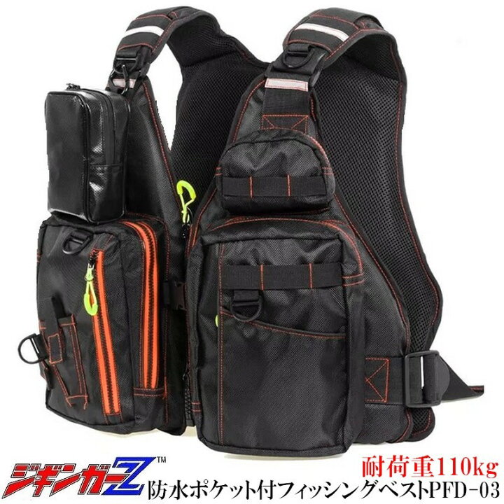 楽天市場】ライフジャケット 【ジギンガーZ】収納力バツグン 通気性 