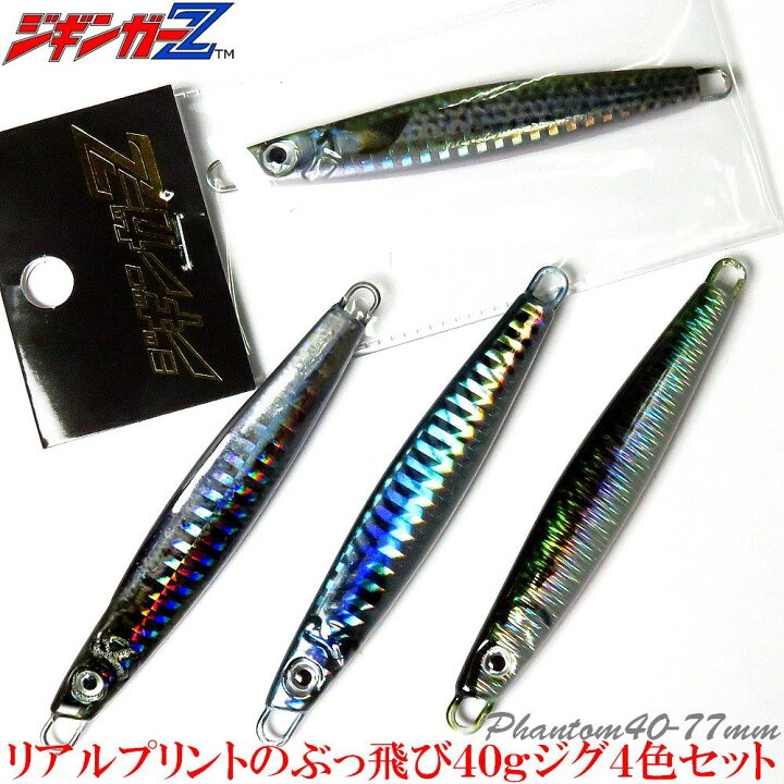 楽天市場】限定30set超目玉4本4色で1200円！飛距離性能バツグン 