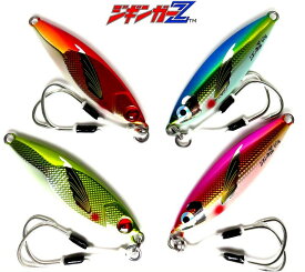 ジギンガーZ 煌 - Kirameki 60g / 80g 【色選択 ブルー・アカキン・グリーン・ピンク 】 1/0 ダブルアシスト付き ホログラム & メッキ仕様 フォールヒット率が高い！超ヒラ打ち非対称ジグ タイジグ スプーンジグ ティンセル付ダブルアシストフック追加出来ます