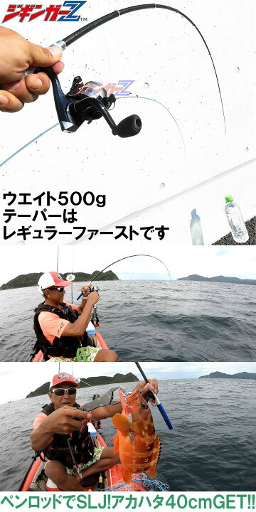 楽天市場】おもしろ釣り具 最新 強い! 1.3m ペン型 ロッド スピニング 