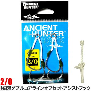 AncientHunter x ItZbg _uAVXgtbN V^ 2/0 2{Zbg _uRACgp |O|p A`XgR[g ނ 2{Zbg ^WO n[h A[yWM