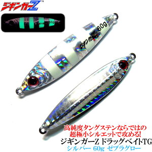 WMK[Z TG hbN xCg 60g-63mm Vo[ Ώ }CN{fB x^OXe Z^[oX ^OXe ^WO SLJ VA ItVA WMO iu X[