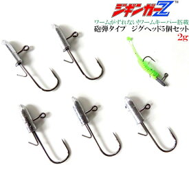 楽天市場 ワーム アジング セット 魚種カレイ の通販