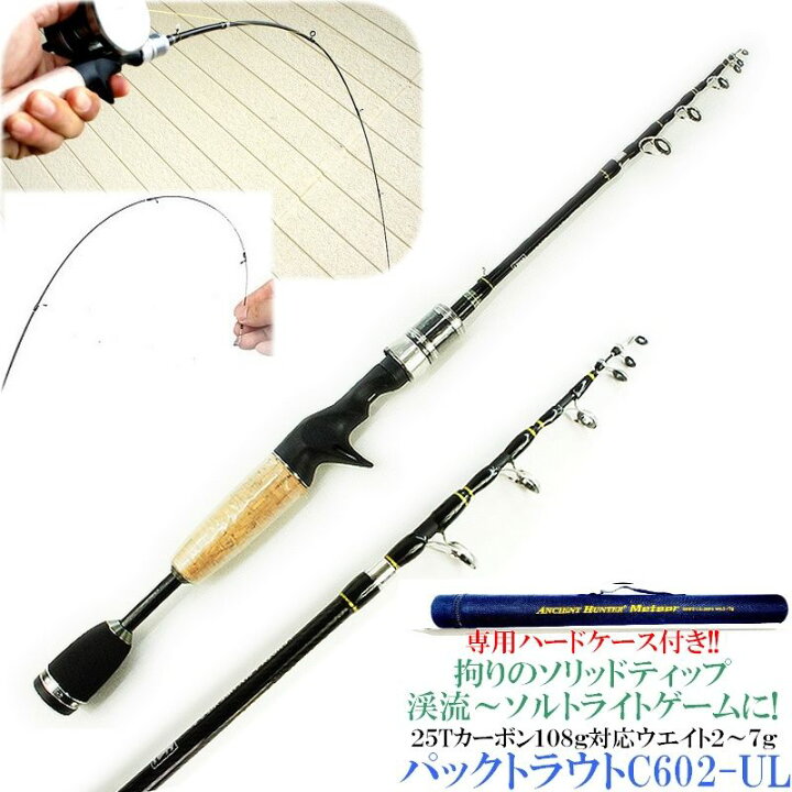 楽天市場】強靭 超軽量108g! 25Tカーボン 本格 テレスコピック 