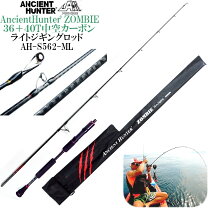 楽天市場】ロックフィッシュ（魚種ヒラメ）（ロッド・竿本体｜ロッド 