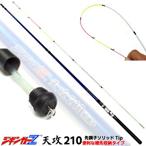 ���� �w�`�� �V�U 210 �撲�q �O���X�\���b�h Tip �֗��� �����[ �^�C�v 1mm ���@�� �� ���x �@�ׂȃA�^�����L���b�`�I ��h �ނ� ������ �C�J�_ �J�Z �t�J�Z ���Ƃ����� ���b�h ��