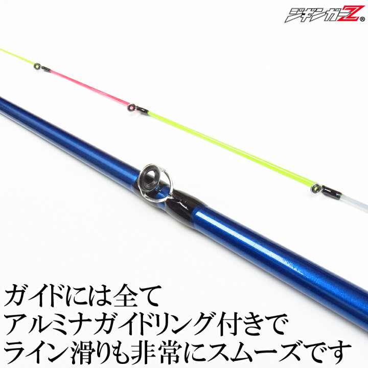 楽天市場】筏竿 ヘチ竿 天攻 210 先調子 グラスソリッド Tip 便利な 