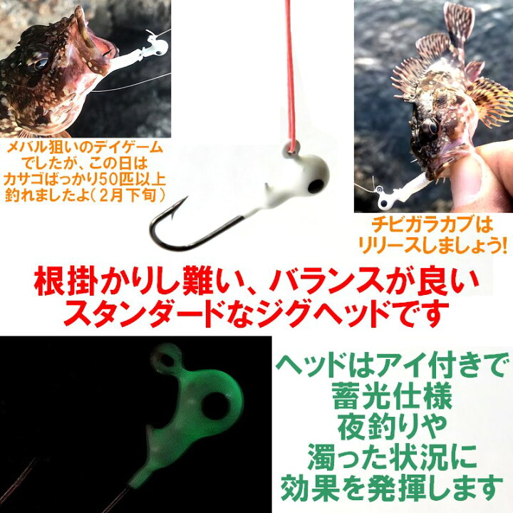 楽天市場 ジギンガ Z アジング メバリング ロックフィッシュ等に最適 タックルボックス入り 5色ピンテールワーム100個 2蓄光ジグヘッド5個セット アジ メバル カサゴ ガラカブ クロソイ アカハタ アドバンスワークス Select 楽天市場 ジギンガ Z アジング メバリング ロックフィッシュ等に最適 タックルボックス入り 5色ピンテールワーム100個 2蓄光ジグヘッド5個セット アジ メバル カサゴ ガラカブ クロソイ アカハタ アドバンスワークス Select