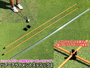 90xŒKChLbvtpbeBOKɁIcA[ACgXeBbNP[XyԌzySSz