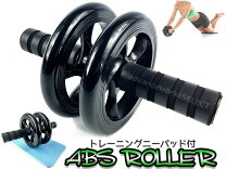 楽天市場】腹筋ローラー（ダンベル｜スポーツ器具）：フィットネス 