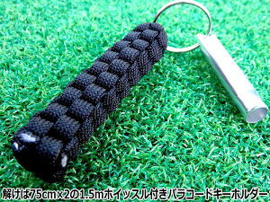 pR[hL[z_[yubNzJt@1.5m̃pV[gR[hgpi2jقǂ΋͂ȃ[vɂȂ܂IpAEghAh֗̕ObYILvAEghAhЃOb