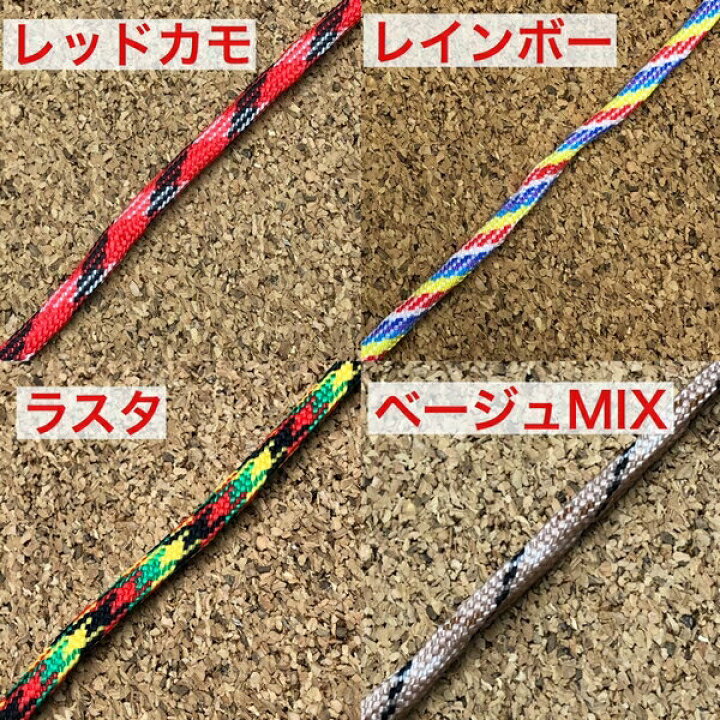 楽天市場】犬の首輪 パラコードペット用品【職人手作り】パラシュート  