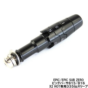 y[ւȂ瑗zLEFCcallaway335tipyEPIC/EPIC SUB ZEROErbOo[T815/816EX2 HOTKΉy335tip(8.5mm)pX[u񏃐 AWX^uz[[ VtgA_v^[X[