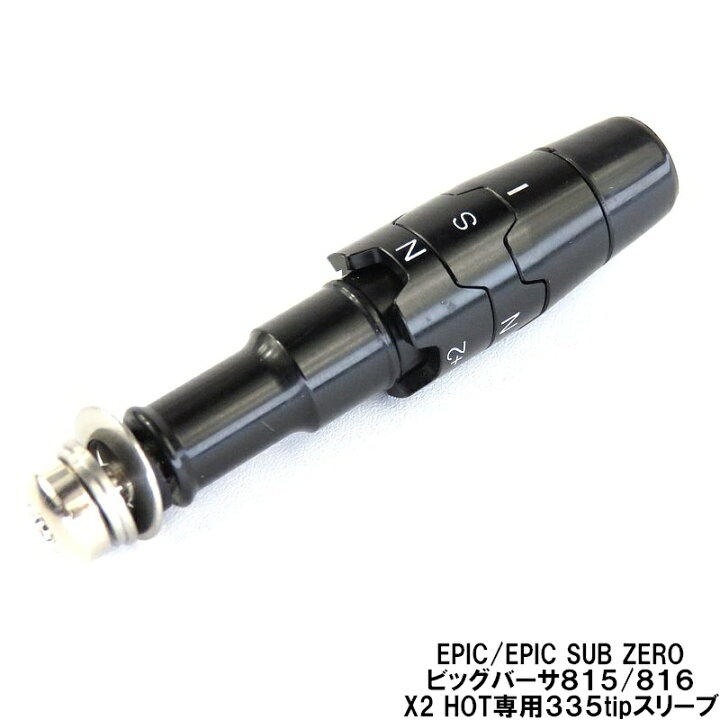 楽天市場】【メール便なら送料無料】キャロウェイcallaway335tip【EPIC 