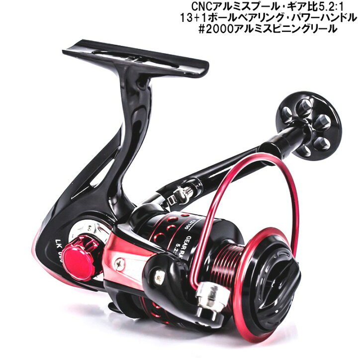 楽天市場 あす楽 無印だけど高品質 13 1bbパワーハンドルcncアルミスプールアルミスピニングリール 00 アジング エギング Supフィッシング ルアー 堤防釣り 釣り具 アドバンスワークス Select