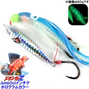 �W�M���K�[Z �C���`�N JumpOut �W�����v�A�E�g 60g �y �V���o�[ �z�� �z �^��E���E�����E���� ���ׂđ_���� ���� ���A�[ �o�[�`�J�� �L���X�g OK! ���ރR�X�p���މʃo�c�O�� SLJ �X���[�W�M��