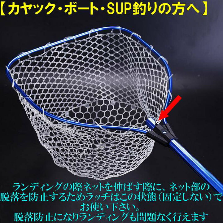 楽天市場 軽量アルミ大型 41 51cm ラバーランディングネット 130cm伸縮 タモ網 玉網 ジギング タイラバ カヤック Sup ボート フィッシング ルアー フライ トラウト バス 雷魚ソフトラバーネットアルミ製 ボート釣り バスフィッシング アジング 本流 渓流 シーバス