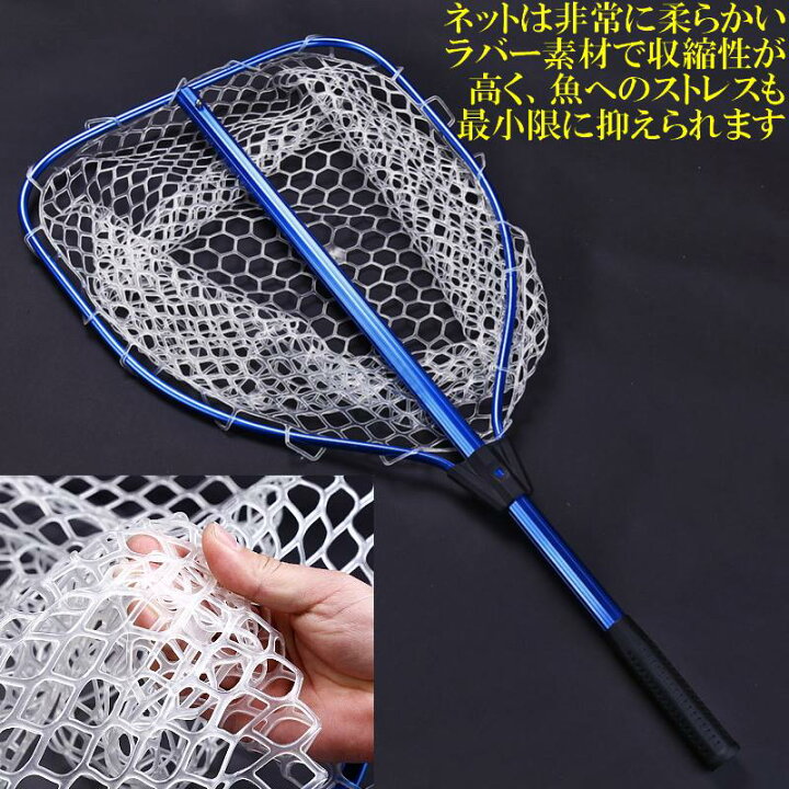楽天市場 軽量アルミ大型 41 51cm ラバーランディングネット 130cm伸縮 タモ網 玉網 ジギング タイラバ カヤック Sup ボート フィッシング ルアー フライ トラウト バス 雷魚ソフトラバーネットアルミ製 ボート釣り バスフィッシング アジング 本流 渓流 シーバス