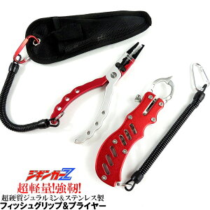 WMK?Z tBbVOvC[ tBbVObv SET Zbg xgP[XXpC[vt yʃA}Cgdグ A~ SUS304 XeX KтȂՂLb