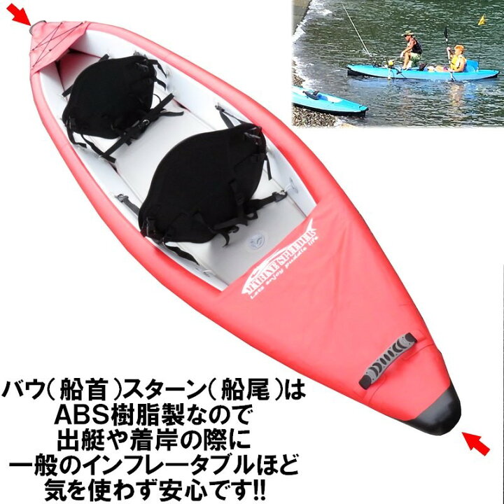 楽天市場】本格 インフレータブル フィッシング カヤック 