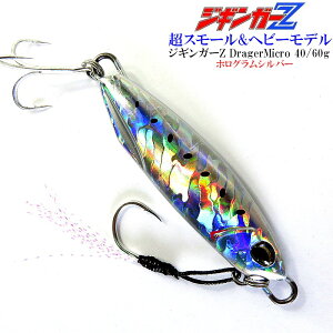 悠!  WMK?Z ۓۂݒ! RpNg ^WO DragerMicro hbK[}CN 40g Vo[ tbNt TGxCgɕCGމ RXpocO! 3DAC SS