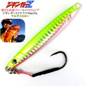 ރ^WOyWMK?ZzXō򋗗&tH[INAZUMACiY}Slim30gy}`CG[ziuɍœK!u q}T Jp` D!3DbhAC bNtBbV