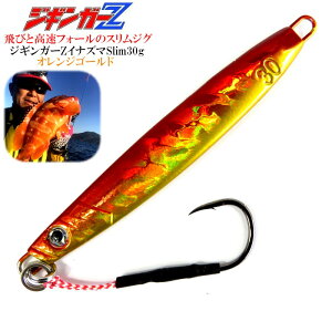 ރ^WOyWMK?ZzXō򋗗&tH[INAZUMACiY}Slim30gyIWS[hziuɍœK!u q}T Jp` D!3DbhAC bNtBbV