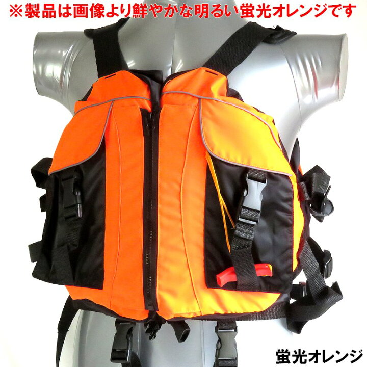 楽天市場】ライフジャケット PFD 本格派 当店オリジナル 2ポケット付 