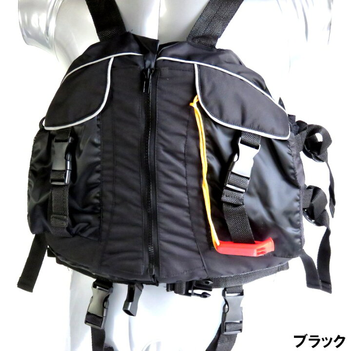 楽天市場】ライフジャケット PFD 本格派 当店オリジナル 2ポケット付 