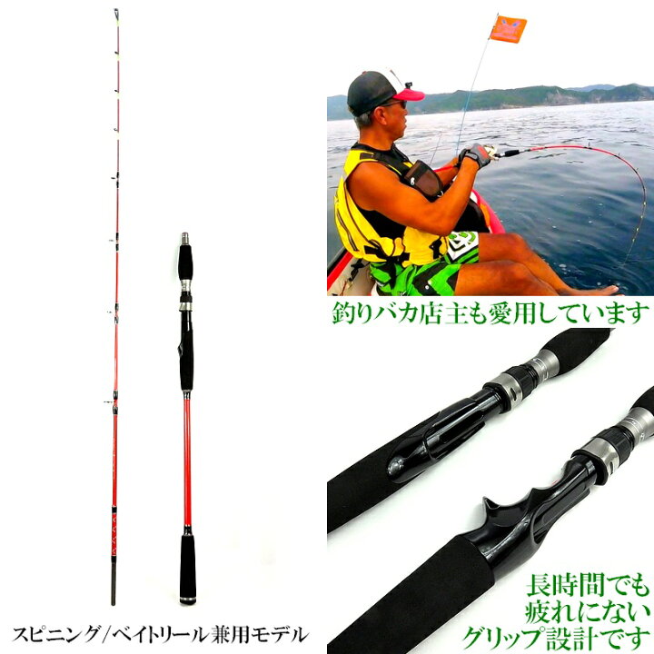 楽天市場 送料無料 ジギンガ Z 釣りバカ店主愛用 Slj スロー ジギングロッド1 5m Jz S49ml Lj スピニング ベイト兼用モデル カーボンソリッド テーパー レギュラーファースト カヤック Sup ミニボート ゴムボ フィッシング 対応ジグ40 1g アドバンス 楽天市場 送料無料 ジギンガ Z 釣りバカ店主愛用 Slj スロー ジギングロッド1 5m Jz S49ml Lj スピニング ベイト兼用モデル カーボンソリッド テーパー レギュラーファースト カヤック Sup ミニボート ゴムボ フィッシング 対応ジグ40 1g アドバンス