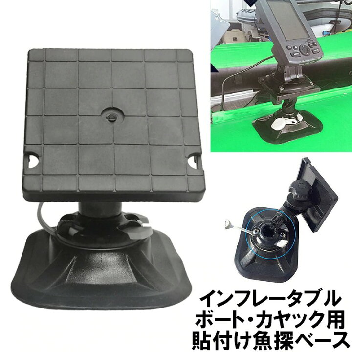 楽天市場】ゴムボート インフレータブルカヤック SUP に!貼付けタイプ  