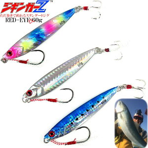 ރ^WOyWMK?ZzԂ3DACŗU!bhACRED-EYE60g-87mm IWiVF[vfy60gCVu[AsAVo[A}Y}`z}WŒނI3DbhAC b