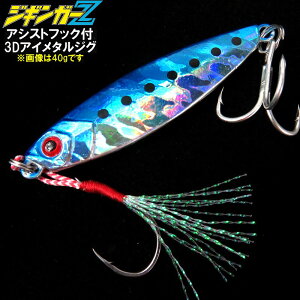 釣り アシストフック ハードルアーの人気商品 通販 価格比較 価格 Com