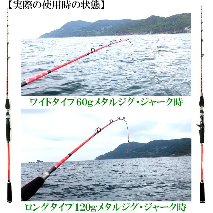 楽天市場】ジギンガ—Z SLJ スロー ジギング ロッド 1.68m JZ-S55ML/LJ 