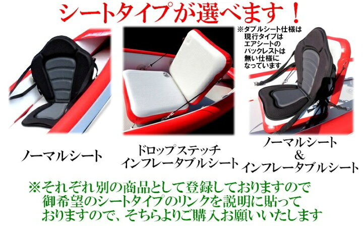 楽天市場】インフレータブル フィッシング カヤック MarinSpeeder 330 