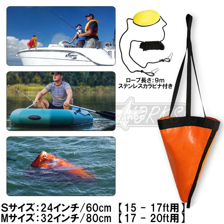 お買い得品 シーアンカー ft 青 フロートハーネス 2 5 セット 新品 送料無料 沖縄県は除く ゴムボート 流し釣 ボート 流し釣り カヤック ボート用品 Riosmauricio Com お買い得品 シーアンカー ft 青 フロートハーネス 2 5 セット 新品 送料無料 沖縄県は除く ゴムボート 流し釣 ボート 流し釣り カヤック ボート用品 Riosmauricio Com