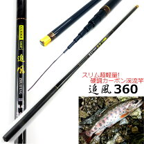 楽天市場】ハエ 竿の通販