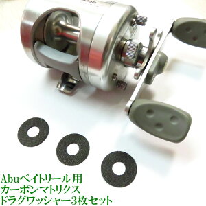 �h���O60%����!�A�u abu �K�� �J�[�{�� �}�g���N�X �h���O ���b�V���[ �O�a21×���a8×��0.5mm�@#1116906 �J�[�{���}�g���N�X�h���O 3���Z�b�g (����8.5kg)�A���o�T�_�[ 6500 5500 4600 6501 5501 4601 ���� �J