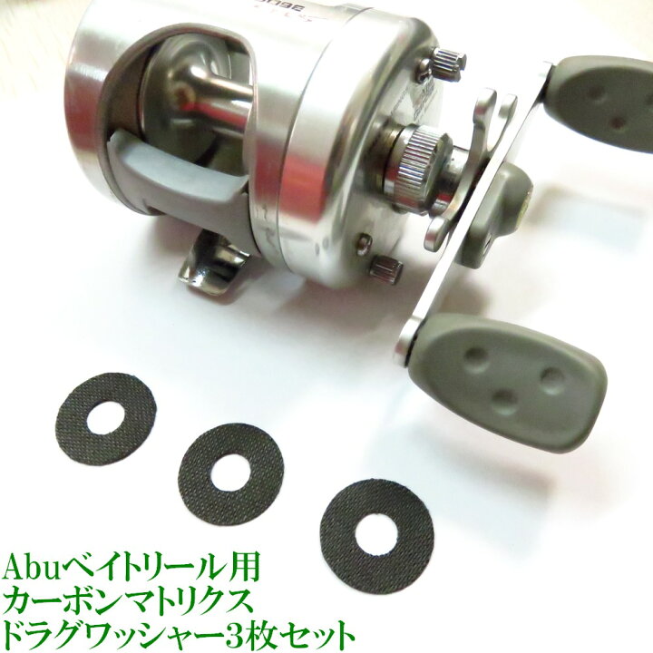 楽天市場】ドラグ60%強化!アブ abu 適応 カーボン マトリクス ドラグ 