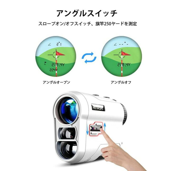 楽天市場】REVASRI ゴルフレーザー距離計、レンジスコープ 距離計測