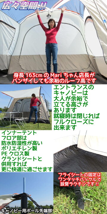 楽天市場】超広い13平米 設営ラクラク! 2ベッドルーム1リビング  