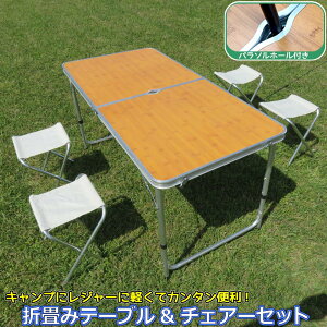 y 120cm ܏ A~e[u  ܏ `FA[ 4rZbg Auz[t ؖڒ 50-70cm e[uɃ`FA[[ 킢 AEghA H e[u