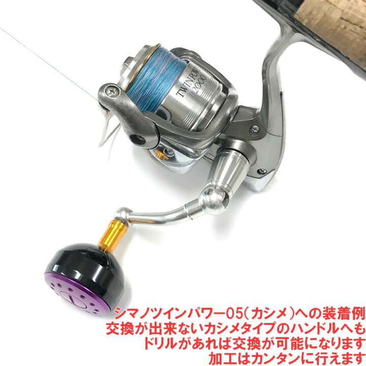楽天市場 純正カシメノブ改造専用2ボールベアリング搭載38mmcncアルミ削出しパワーハンドルノブ シマノ ダイワ リール カシメ圧入ノブに ツインパワー パワーハンドルcnc アジング エギング Supフィッシング ルアー 堤防釣り 釣り具 アドバンスワークス Select